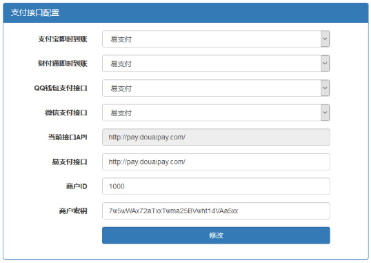 代刷跳彩虹易支付认证插件-星来资源网