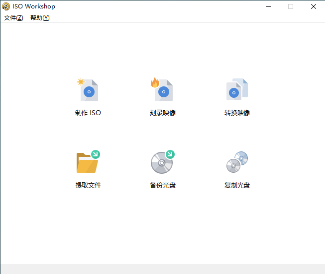ISO Workshop v10.2绿色版-星来资源网