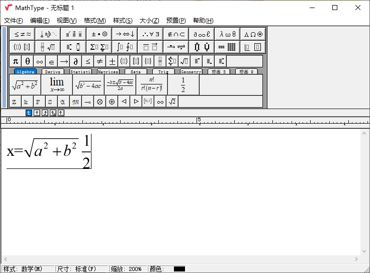 数学公式编辑器MathType v7.4.8-星来资源网