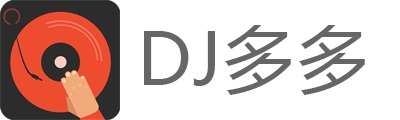 DJ多多v4.5.14 免费下载无损-星来资源网