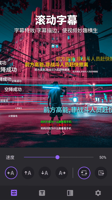 Filmigo视频剪辑V5.0.20-星来资源网