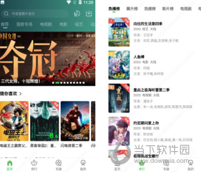小草影视V1.5.6-星来资源网