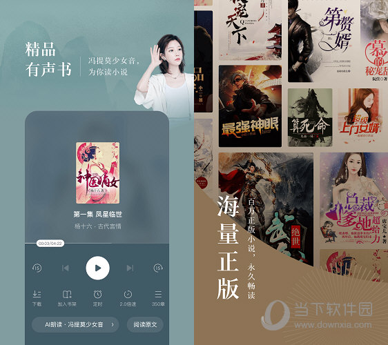 番茄免费小说绿化版v4.4.0.32-星来资源网