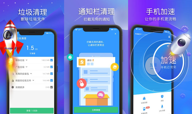 极光清理V5.2.1专业会员版下载-星来资源网