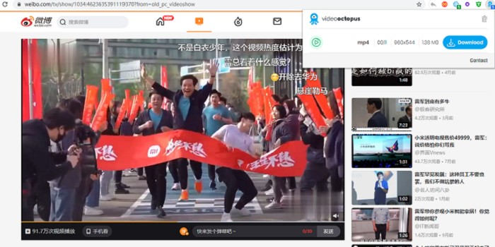 浏览器网页视频下载Video Octopus插件-星来资源网