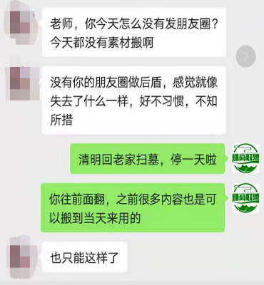 朋友圈出现了叠中叠?教你三招轻松应对朋友圈折叠-星来资源网