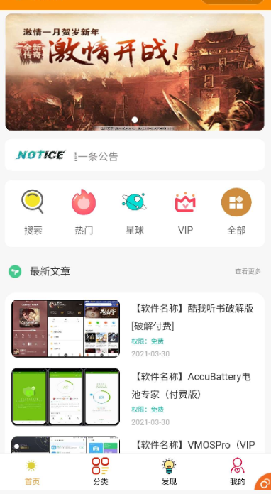 知识付费小程序源码分享 可开流量主-星来资源网