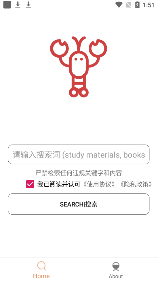 嗖嗖虾网络资源搜索软件BT搜索、磁力搜索、种子搜索工具-星来资源网