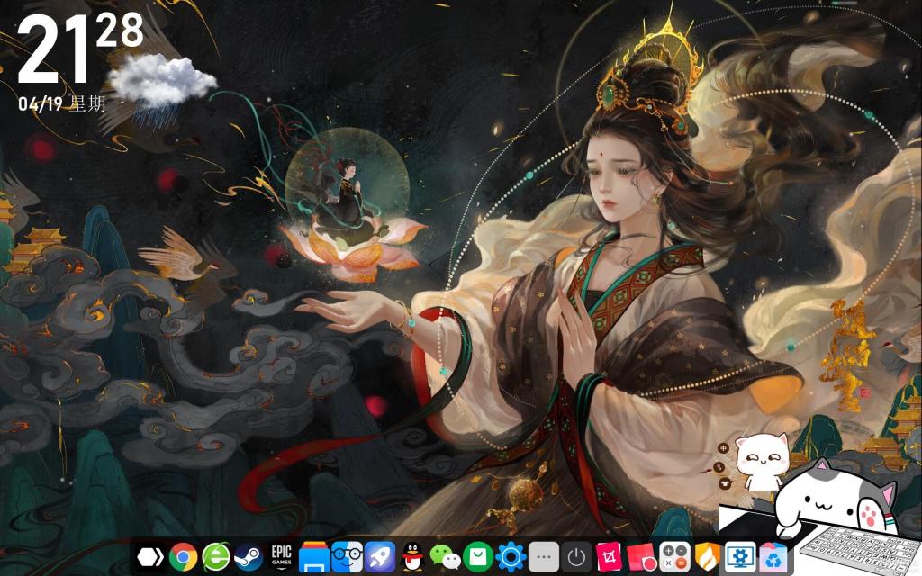 BitDock比特工具栏V1.9.4—简洁的桌面-星来资源网