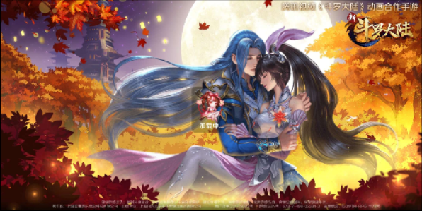 极品源码新斗罗大陆手游服务端源码-星来资源网