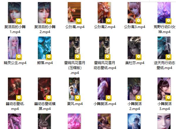 手机动态壁纸推荐分享-星来资源网