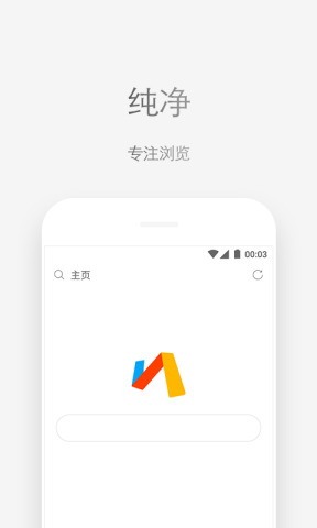 安卓版最新Via浏览器简洁轻快功能强大的浏览器-星来资源网