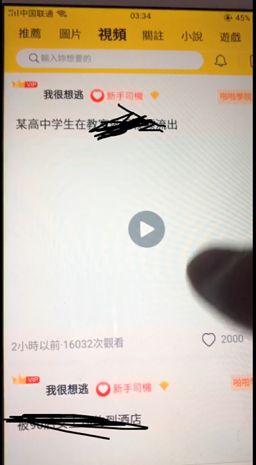 兔子团聚星社区直播app整理修复版 带完整搭建视频教程-星来资源网