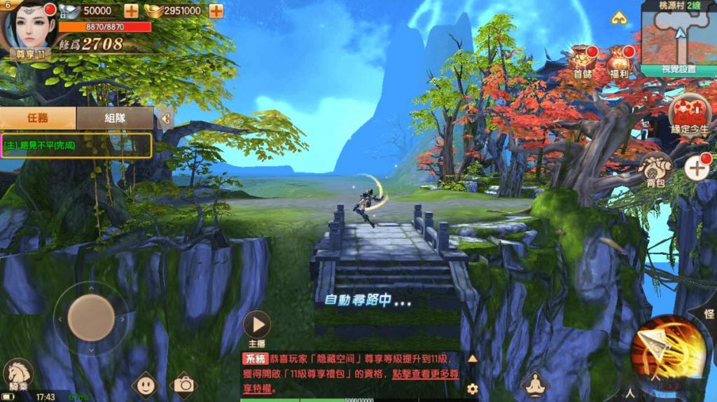 【长生决手游】宝塔端+安卓+IOS双端本地+授权物品后台+视频教程-星来资源网