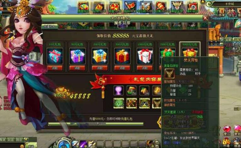 大三国】横版闯关页游神兵宝甲副本+启动教程+修改教程-星来资源网