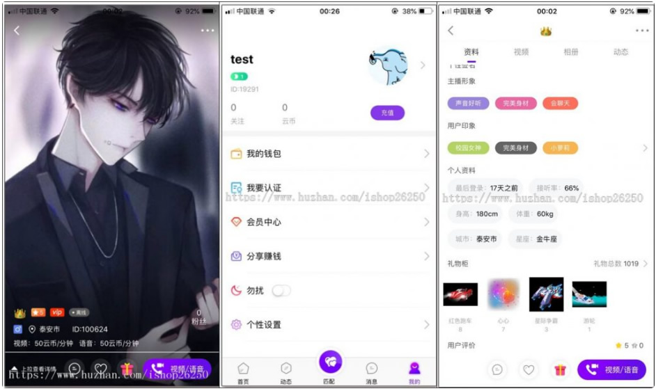 社交一对一视频交友源码_直播同城视频聊天系统_搭建部署开发定制带原生安卓苹果app-星来资源网