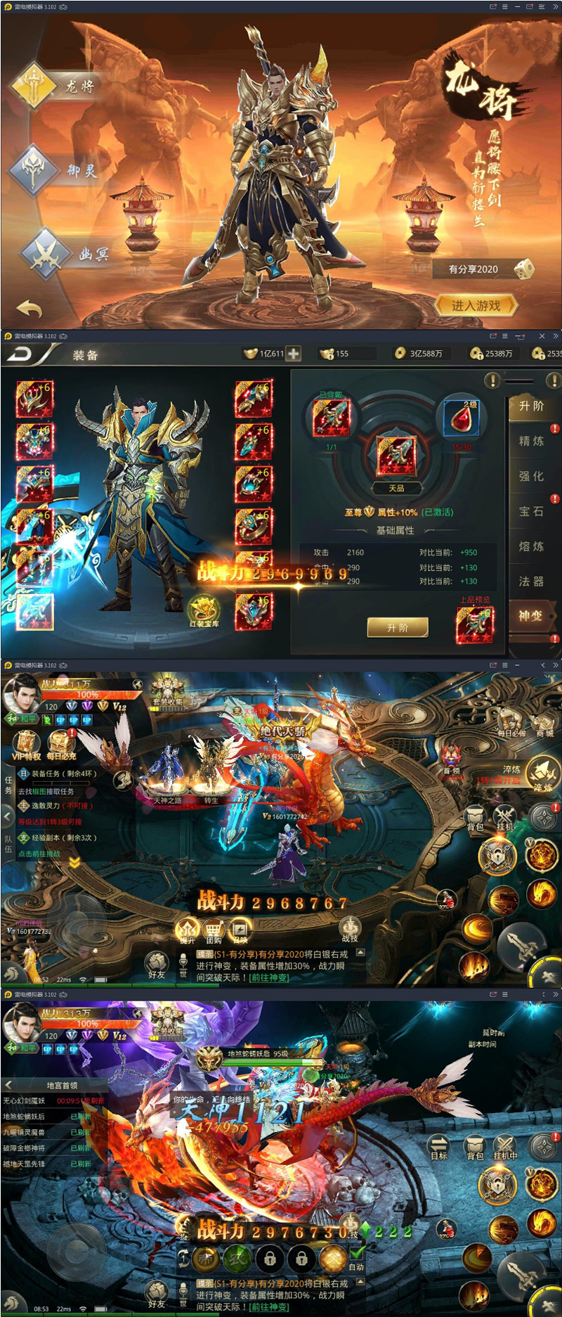 【逆苍穹】最新终结版VM一键端+手工外网端+后台附带详细教程-星来资源网