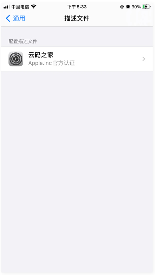 打包分发源码 很好用的一款打包免签分发平台+搭建说明-星来资源网