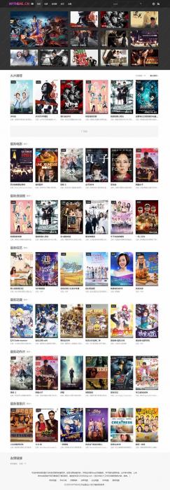 无加密无授权苹果CMS灰色风格首涂第二十六套影视主题模板无加密-星来资源网