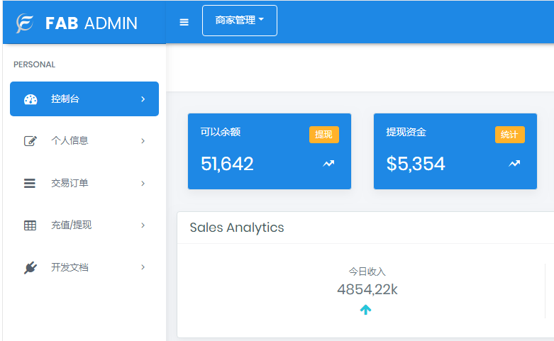 ThihkPHP开发聚合支付系统源码兼容所有易支付程序-星来资源网