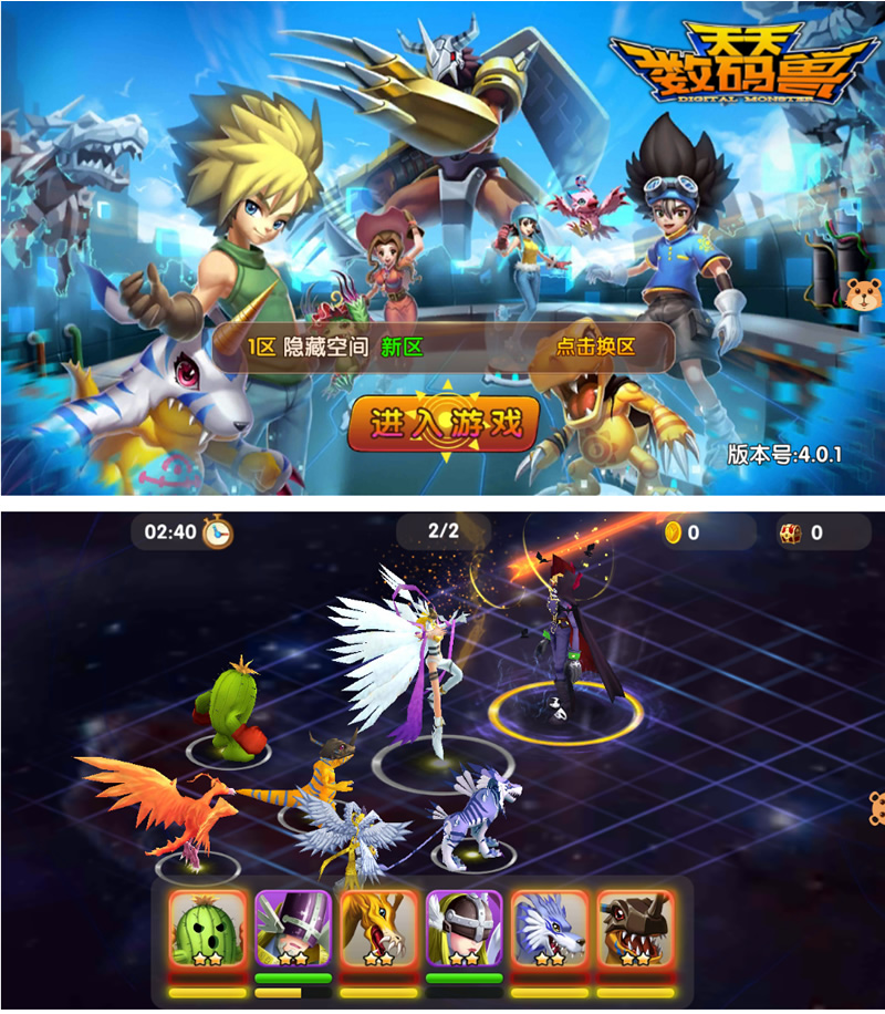 【天天数码兽】一键安装服务端游戏[小白工具+安卓+运营后台+授权物品后台]-星来资源网