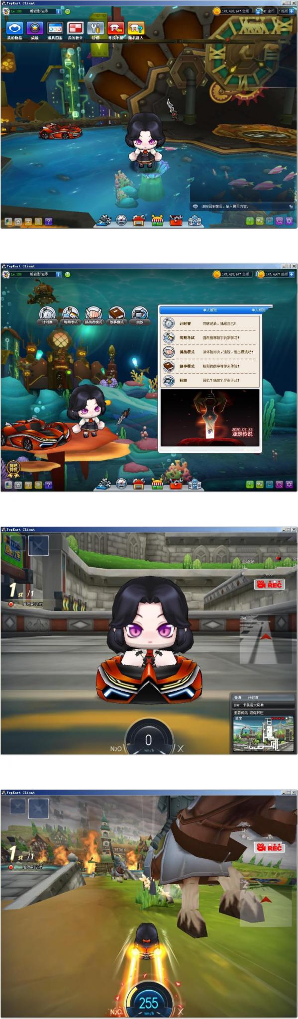 卡丁车单机游戏_深海之城源码_服务端带使用说明-星来资源网