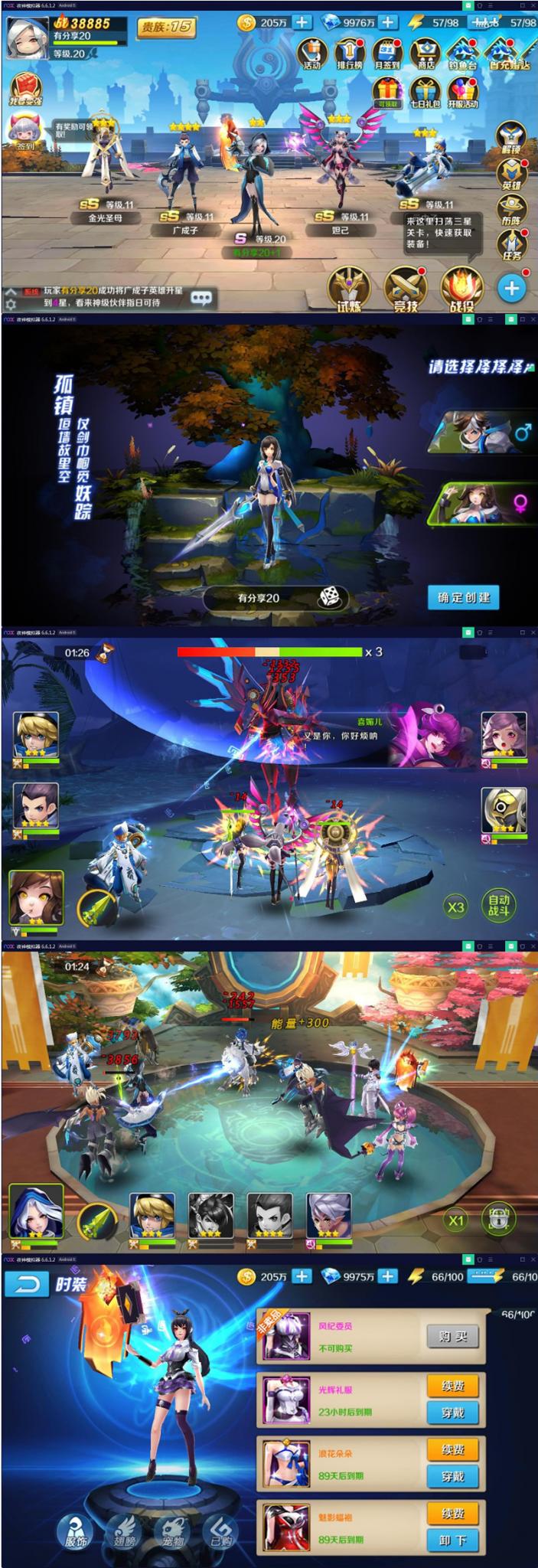 【少年封神榜】最新终结版VM一键端+手工外网端+GM后台附带详细教程-星来资源网