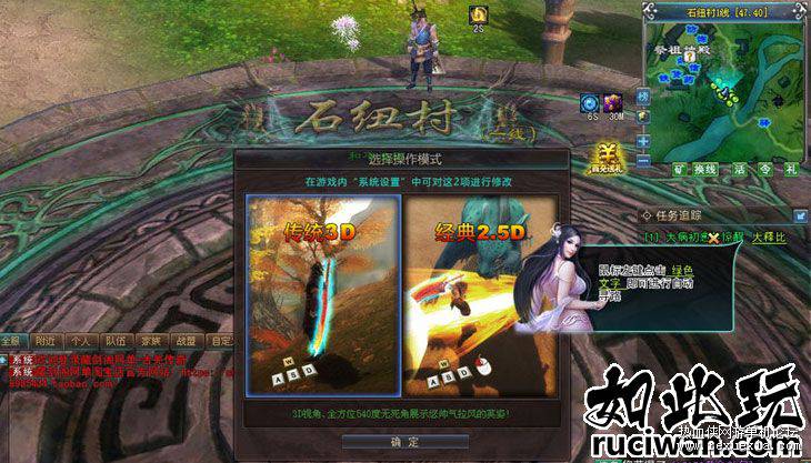 [网络游戏] 古羌传奇华丽3D单机一键安装+安装教程+GM工具-星来资源网