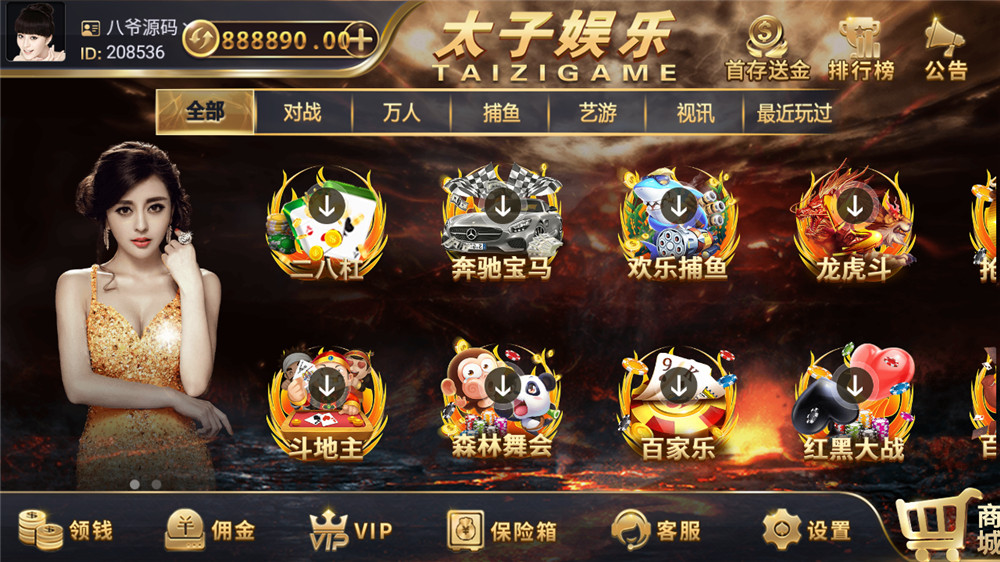 【服务器打包】思博二开太子娱乐棋牌组件 完整数据+双端app完整 附视频教程-星来资源网