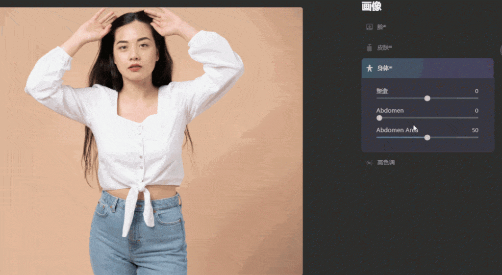 工智能实现的图像处理软件Skylum Luminar AI v1.3.0插图9