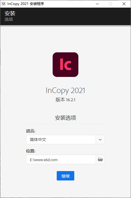 Adobe InCopy 2021特别版-星来资源网