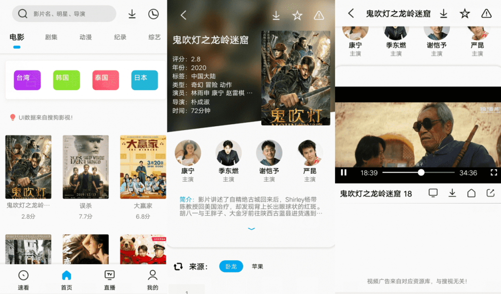 易看Pro v21.05.07 集浏览器/视频播放/下载器-星来资源网