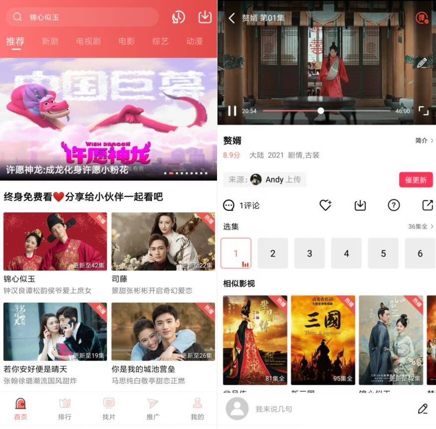 安卓火花视频v1.5.2无广告版-星来资源网