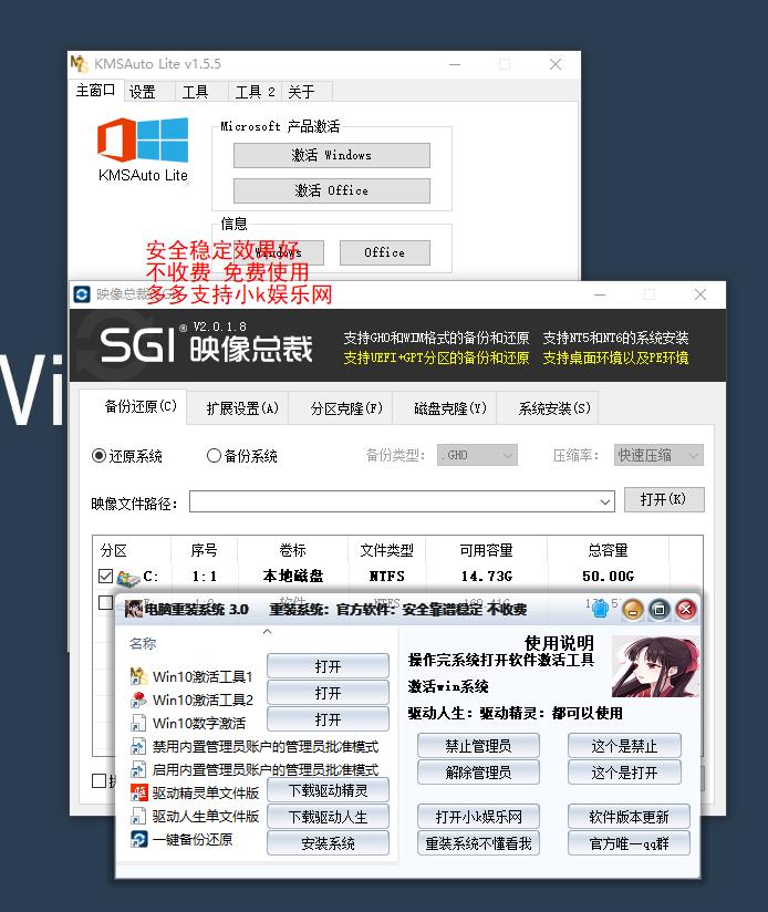 小白电脑重装系统 3.0-星来资源网
