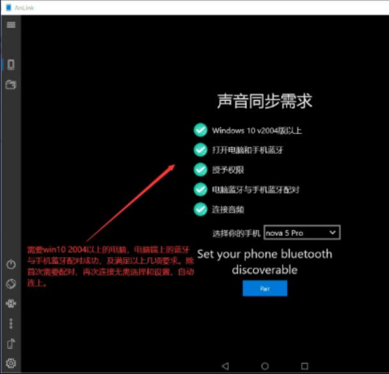 电脑控制手机多屏协同类软件、支持投屏同步声音到电脑-星来资源网