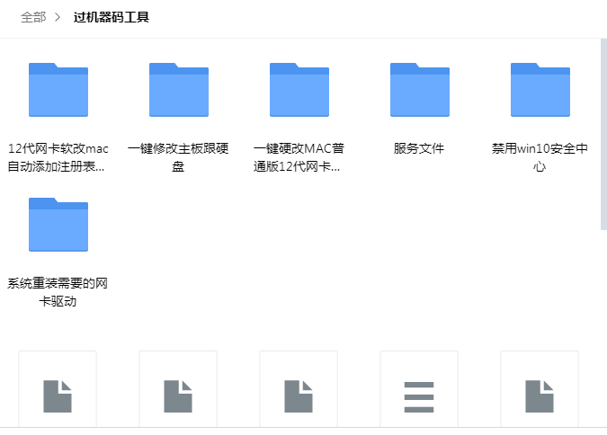 最新硬解机器码100%过机器码工具加教程-星来资源网