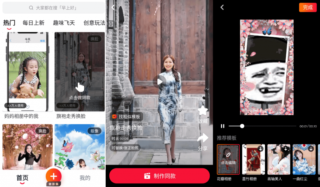 可映v1.9.1高级纯净版 无需登录-星来资源网