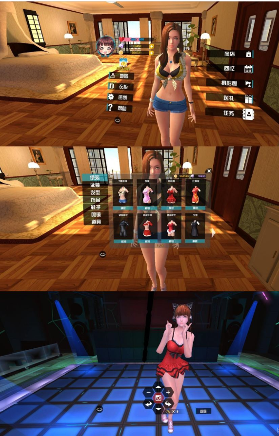 我的VR女友v2.0VR风格的美女养成游戏/内购版-星来资源网