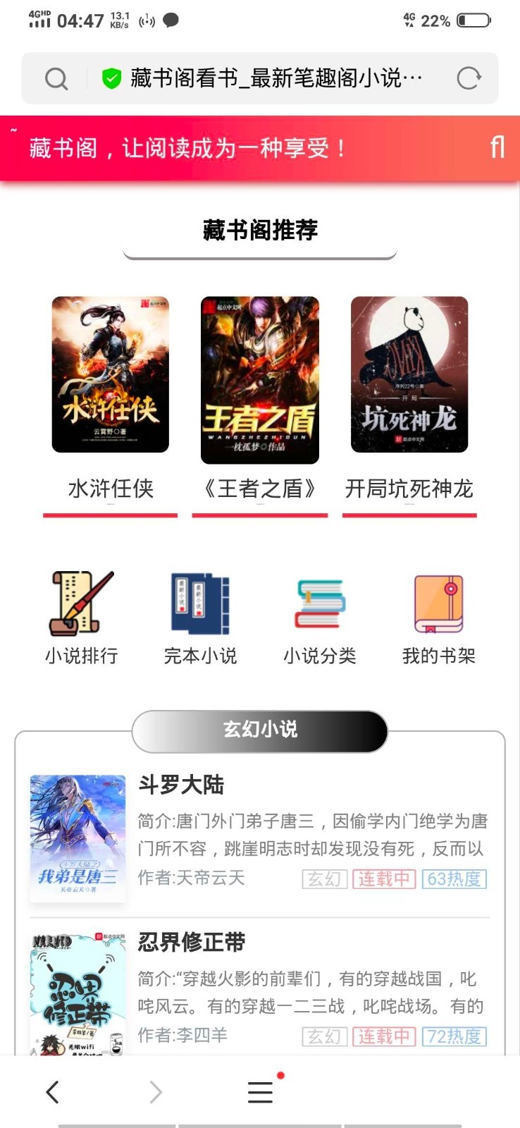 YGBOOK小说系统 搭建自动采集小说源码 V6.15-星来资源网