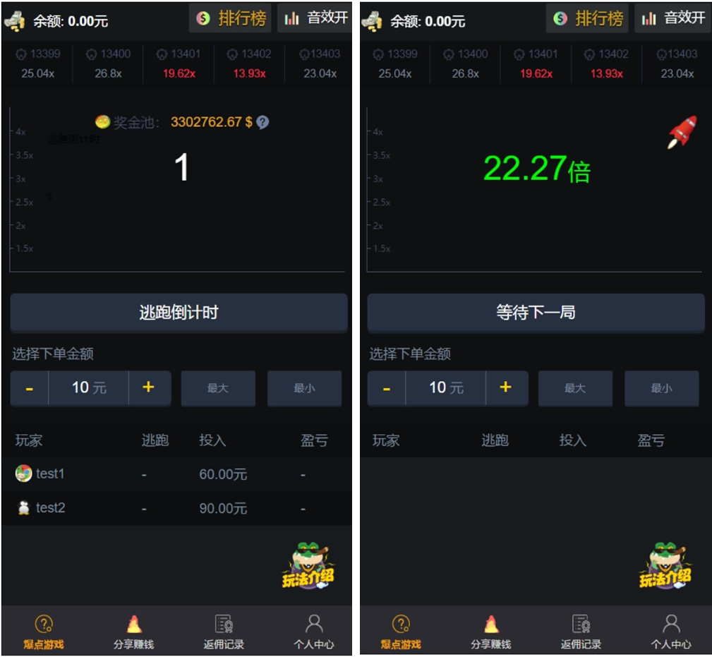 【H5爆点】 YL火箭逃跑刺激财富翻倍无授权+搭建视频教程[已对接特派支付+免公众号接口]-星来资源网