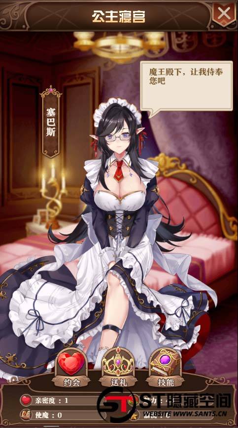【魔王计划H5】手工端+视频教程+授权物品后台+运营后台-星来资源网