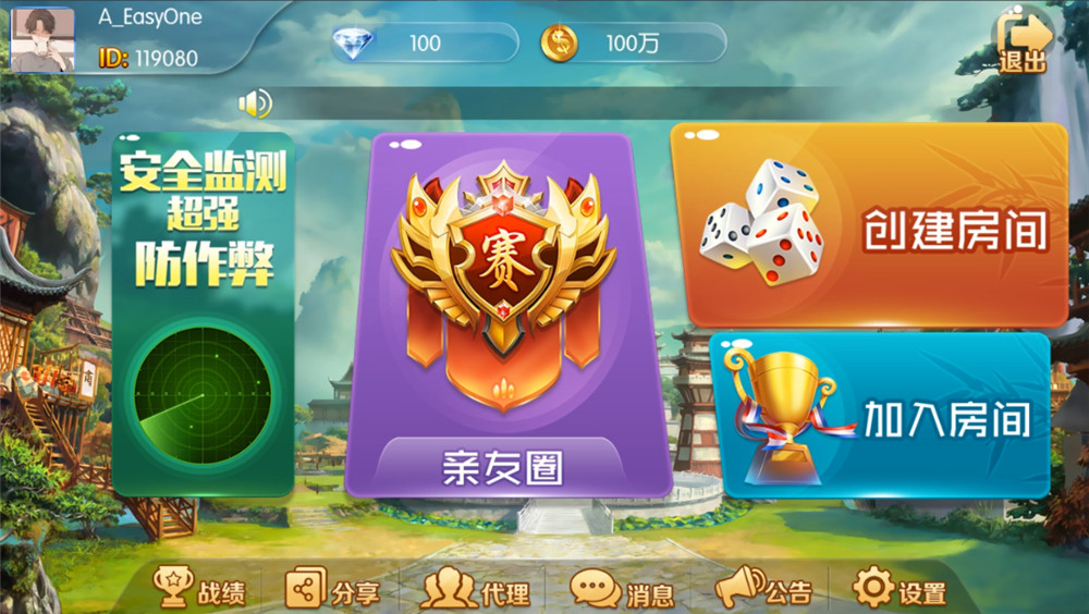 【站长亲测】开心棋牌大联盟房卡完整五游二开组件 积分+金币双模式 大桌子模式带机器人 附视频教程-星来资源网