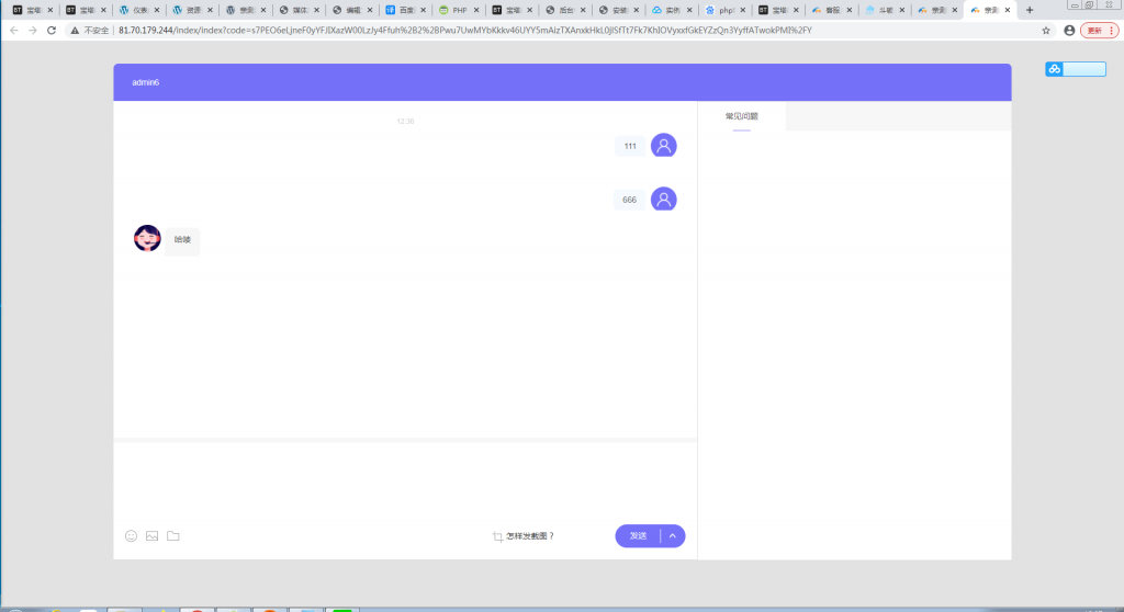 辰光PHP客服tb多商户全开源V3.1版【站长亲测】-星来资源网