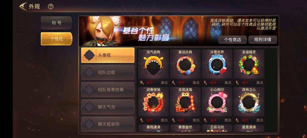 【龙之谷】森林龙手工端+双端+教程+后台+修复版+小仙亲测插图3