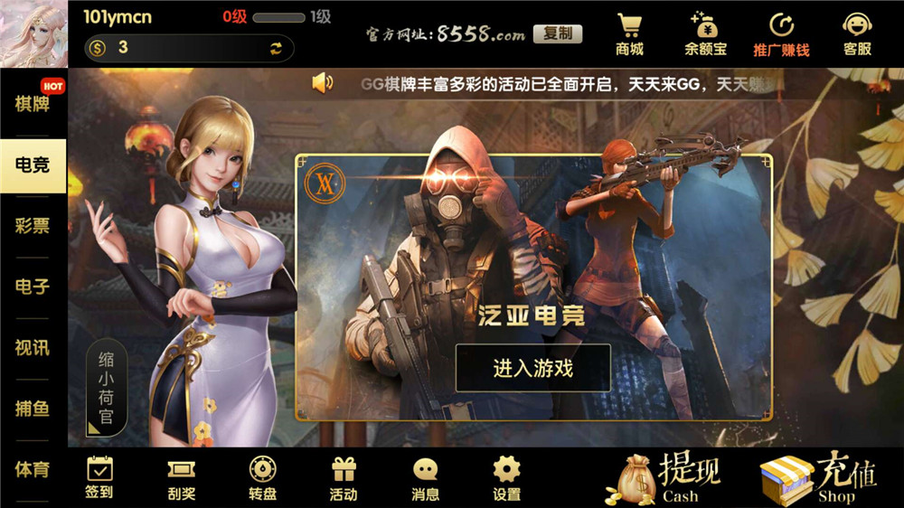 【服务器打包】GG棋牌全套组件 网狐U3D二开-星来资源网