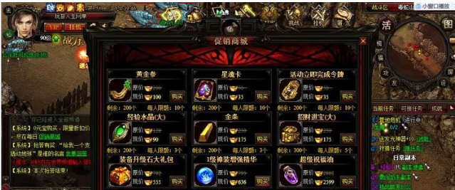 暗黑屠龙网页版传奇一键端+教程-星来资源网