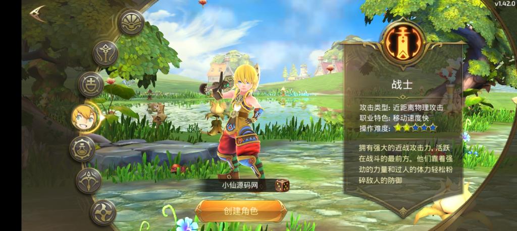 【龙之谷】森林龙手工端+双端+教程+后台+修复版+小仙亲测-星来资源网