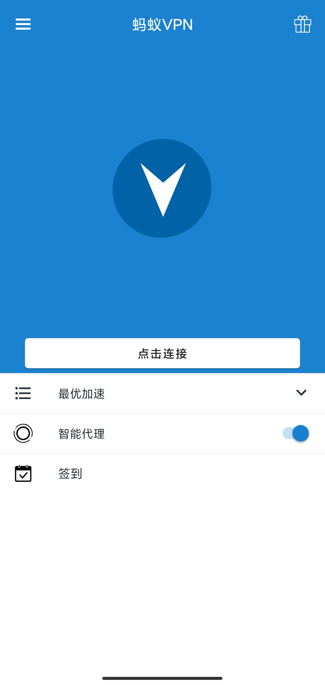 蚂蚁vp嗯翻强软件-星来资源网