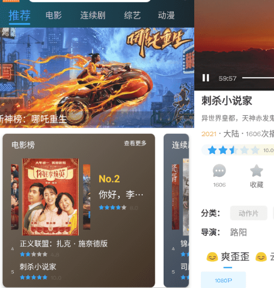 剧好看影视v1.0.9纯净版-星来资源网