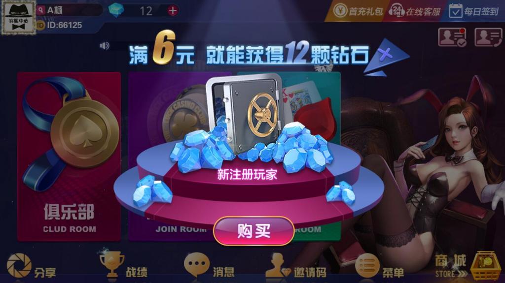土豪互娱全新UI完整组件 多套前端APP-星来资源网